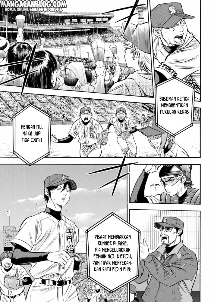 Diamond No Ace Act 2 Chapter 06