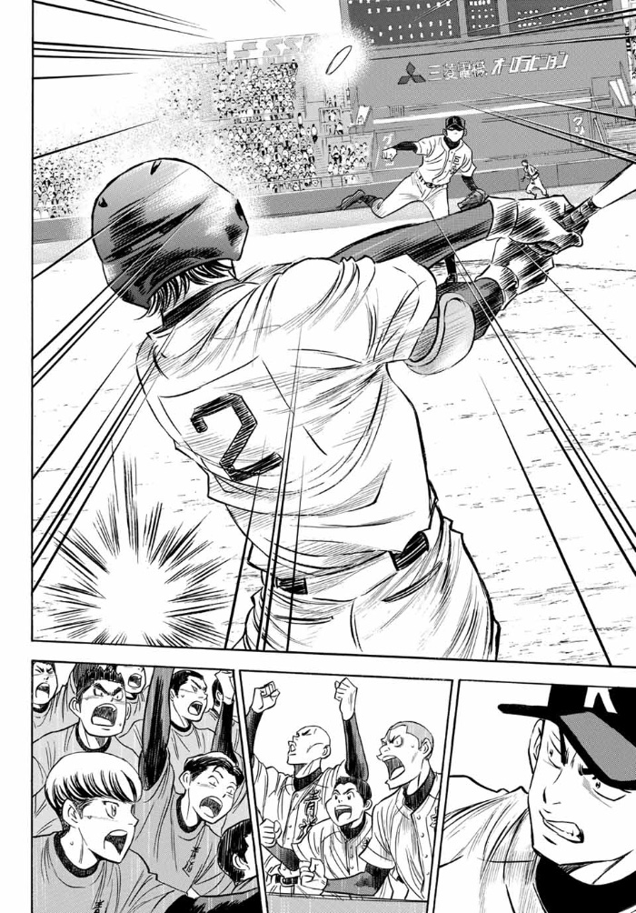 Diamond No Ace Act 2 Chapter 07