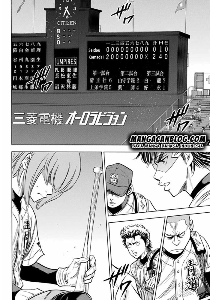 Diamond No Ace Act 2 Chapter 09