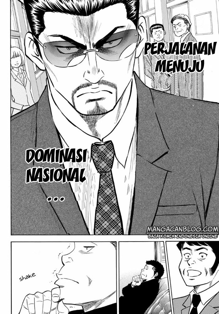 Diamond No Ace Act 2 Chapter 10