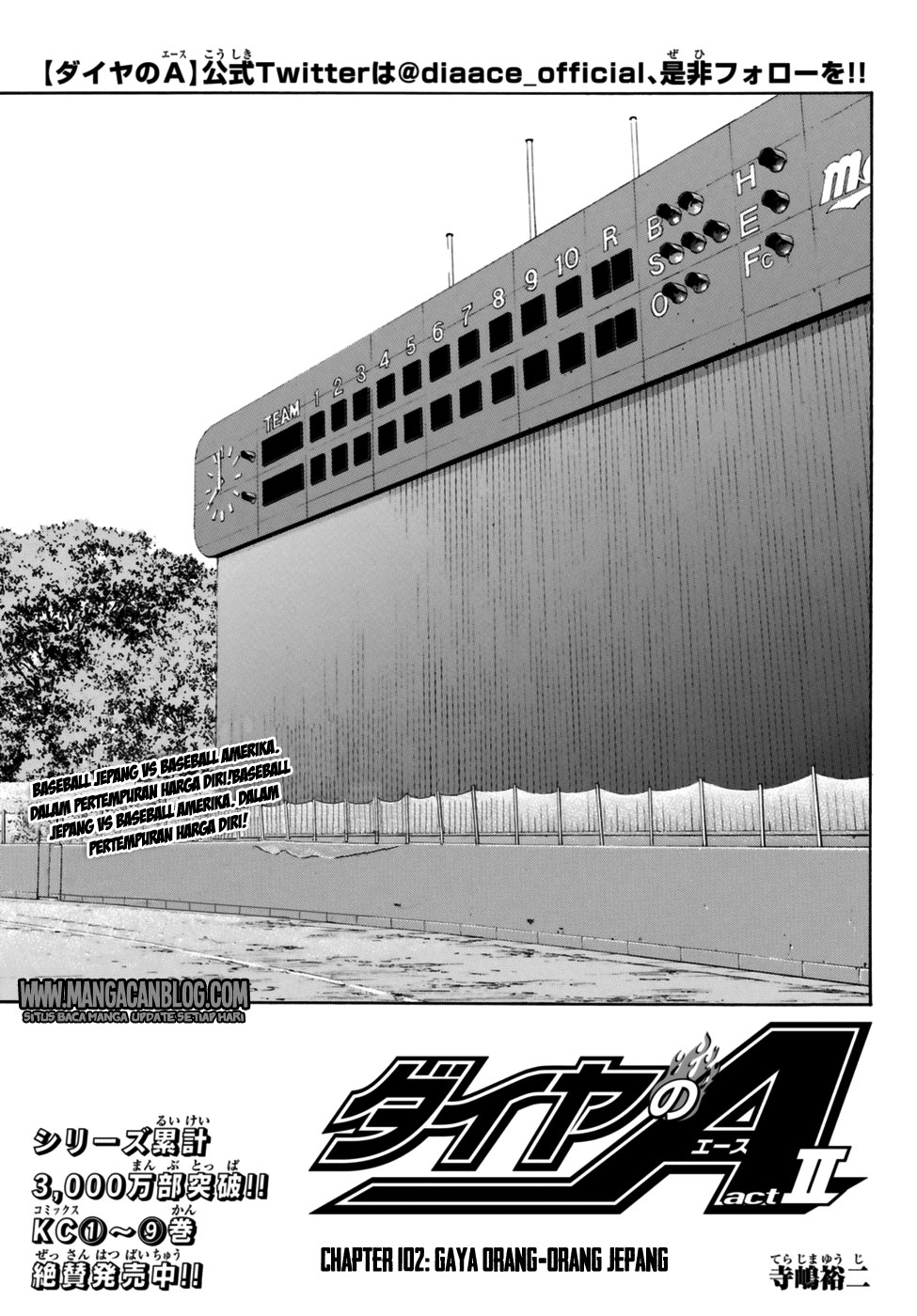 Diamond No Ace Act 2 Chapter 102