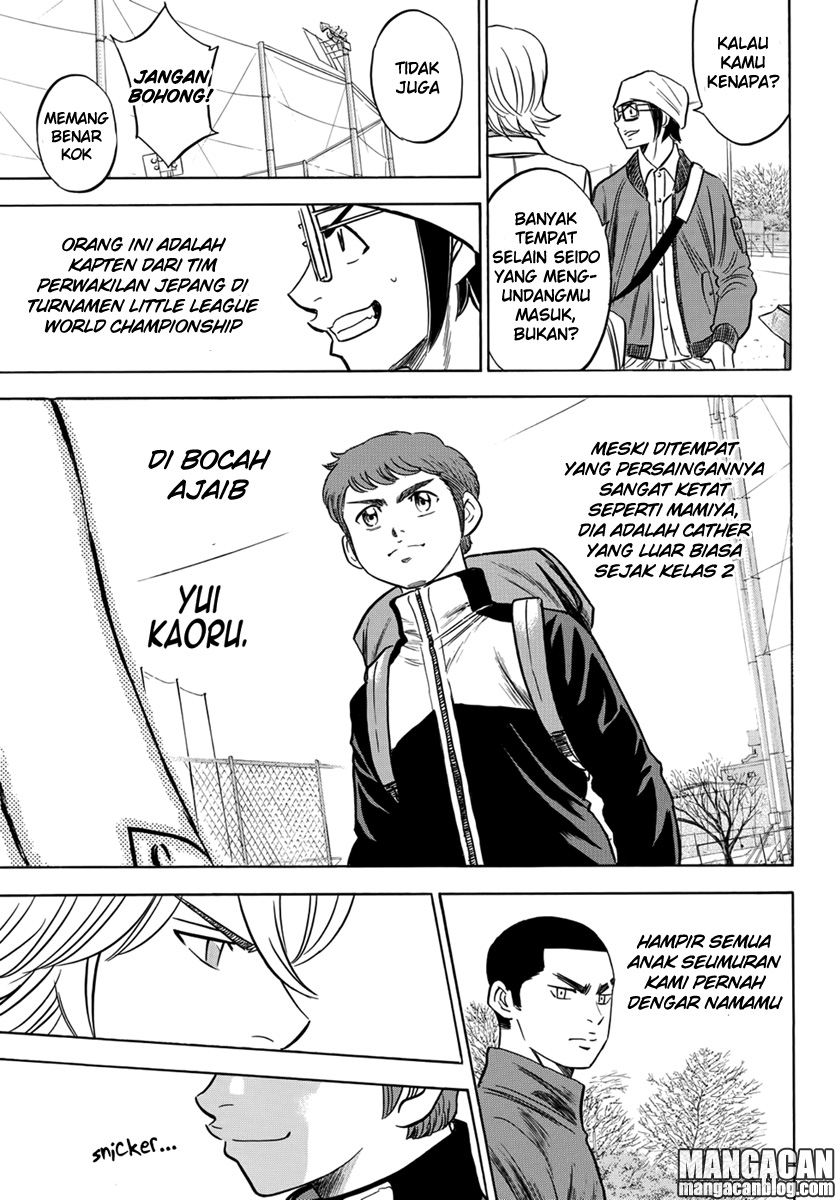 Diamond No Ace Act 2 Chapter 11