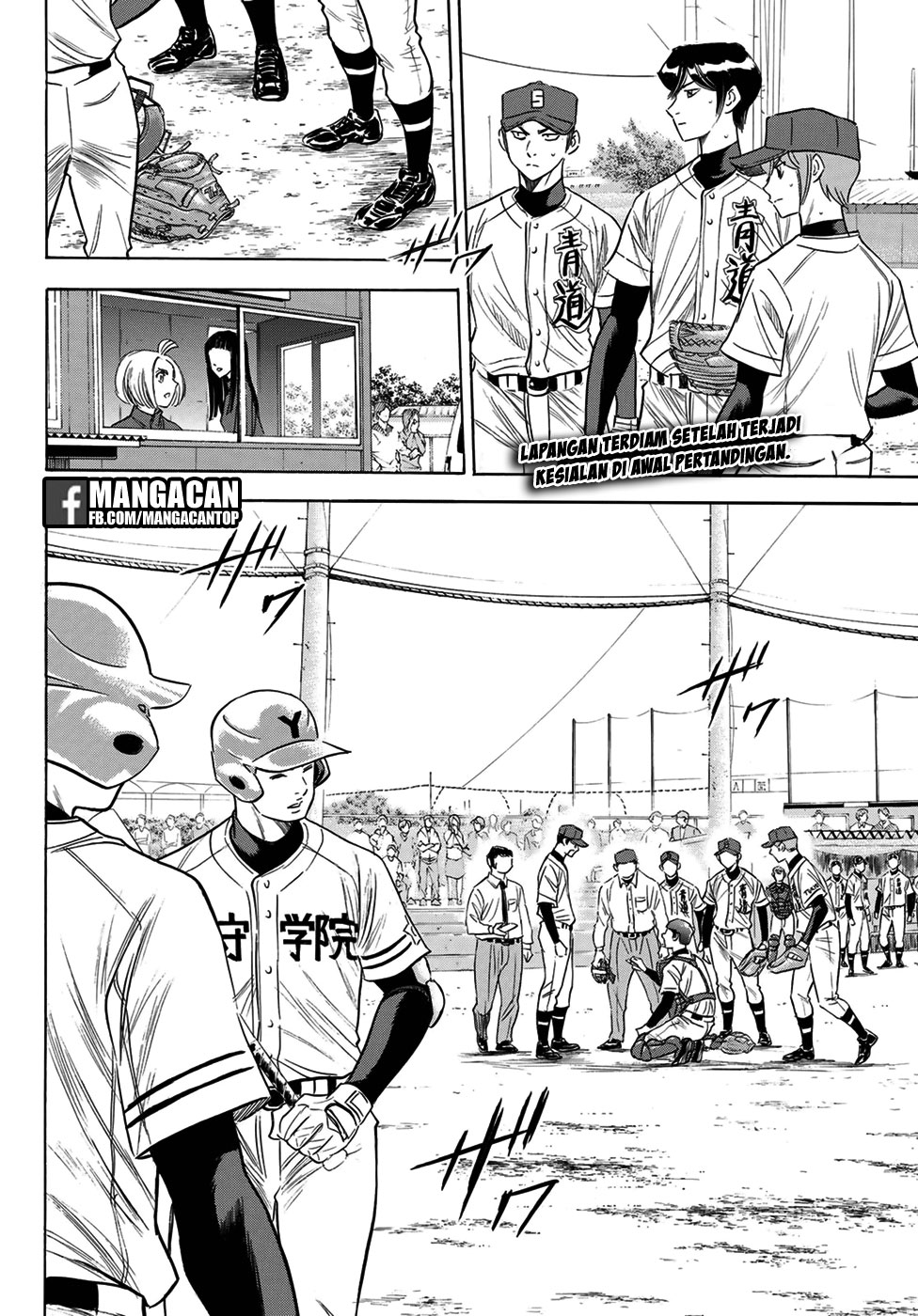 Diamond No Ace Act 2 Chapter 111