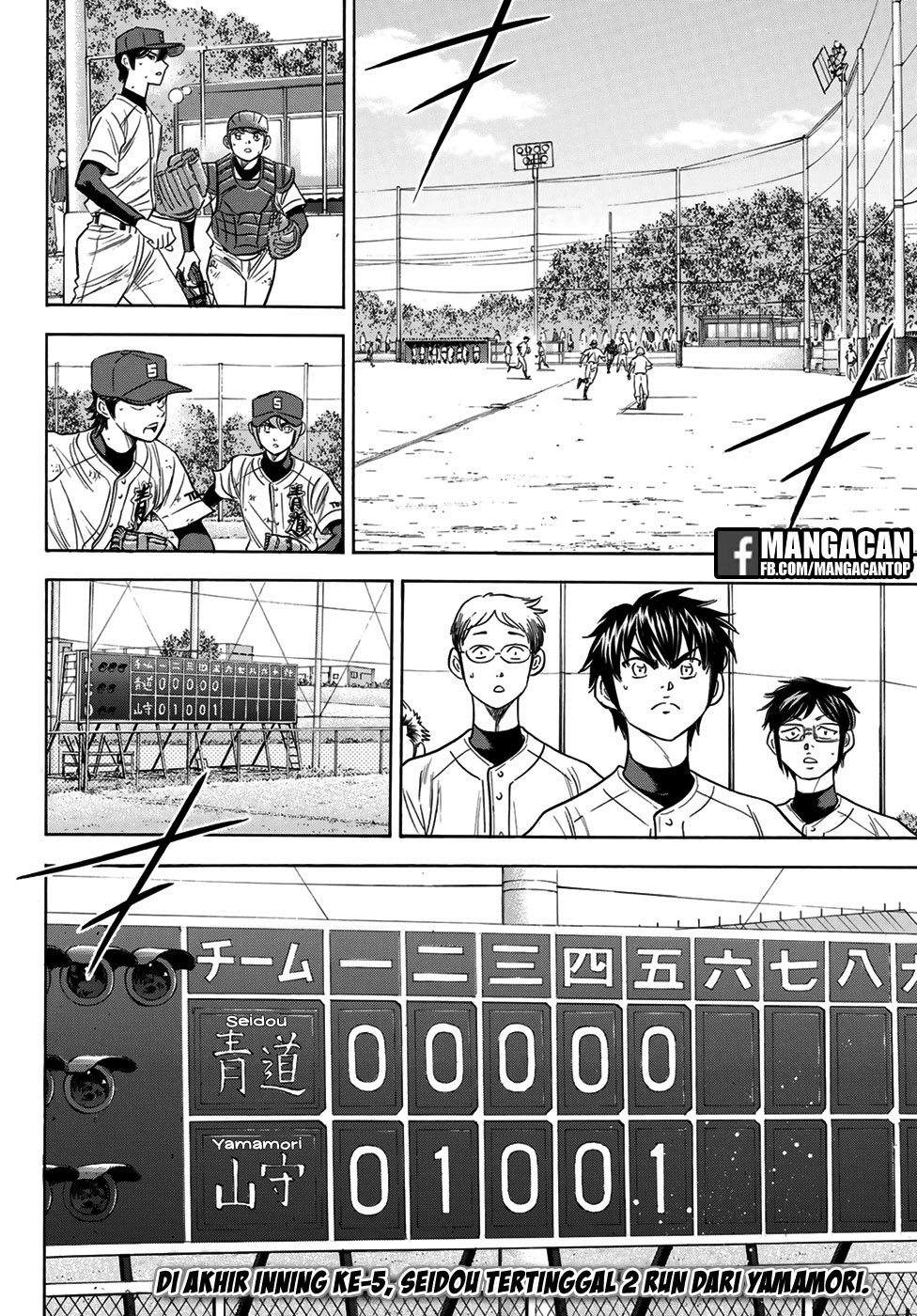 Diamond No Ace Act 2 Chapter 114