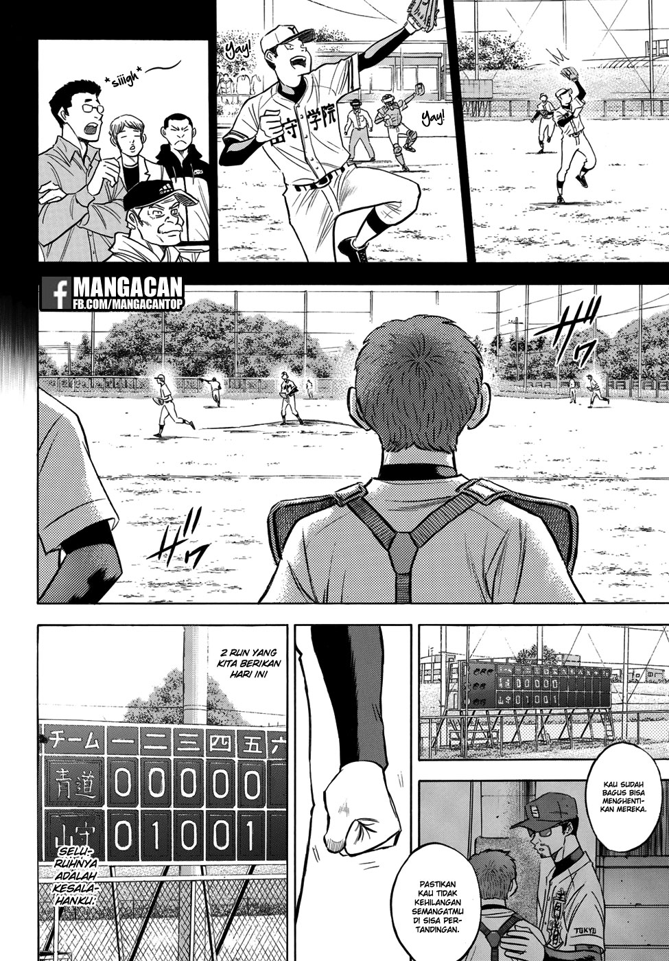 Diamond No Ace Act 2 Chapter 115