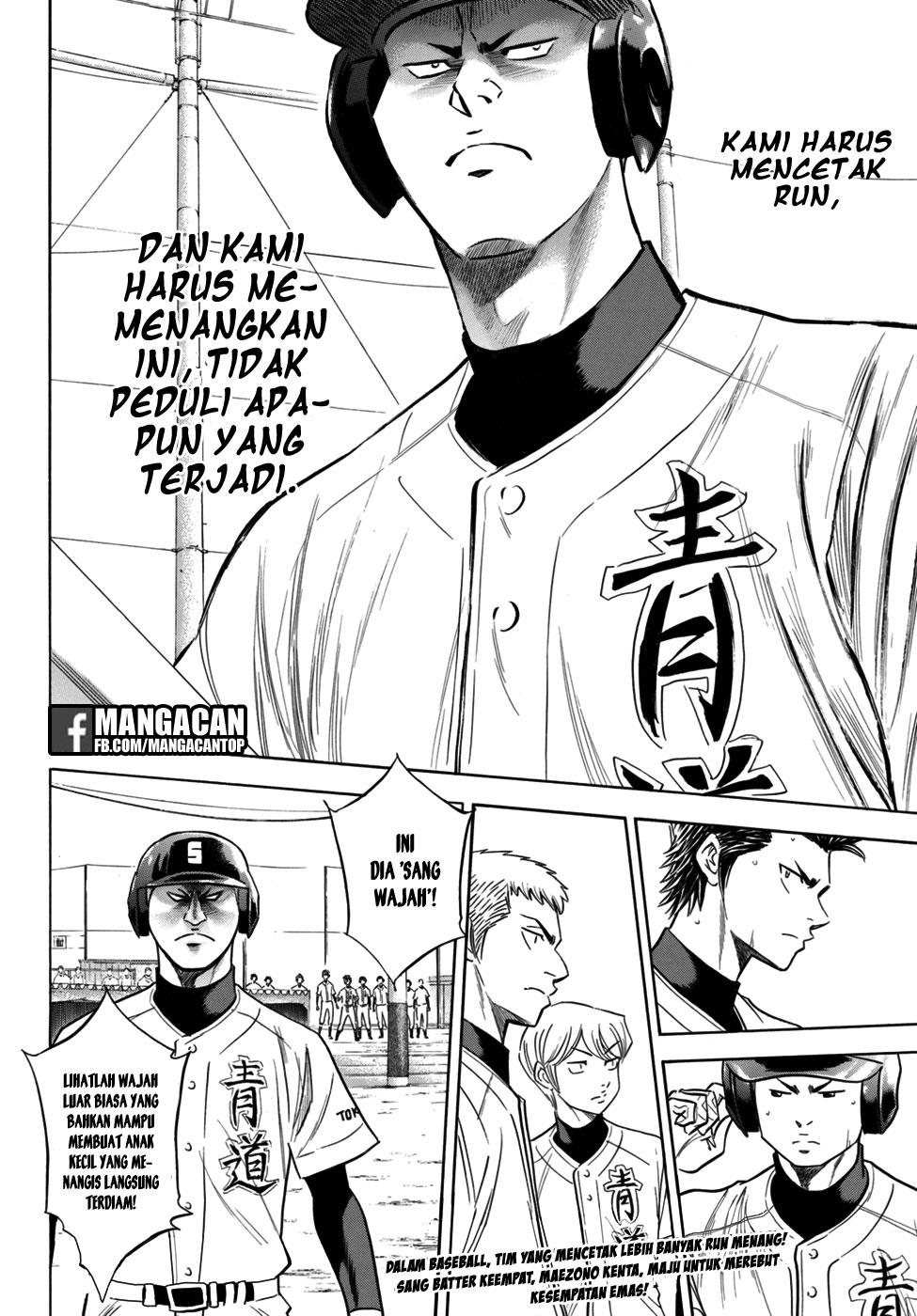 Diamond No Ace Act 2 Chapter 115