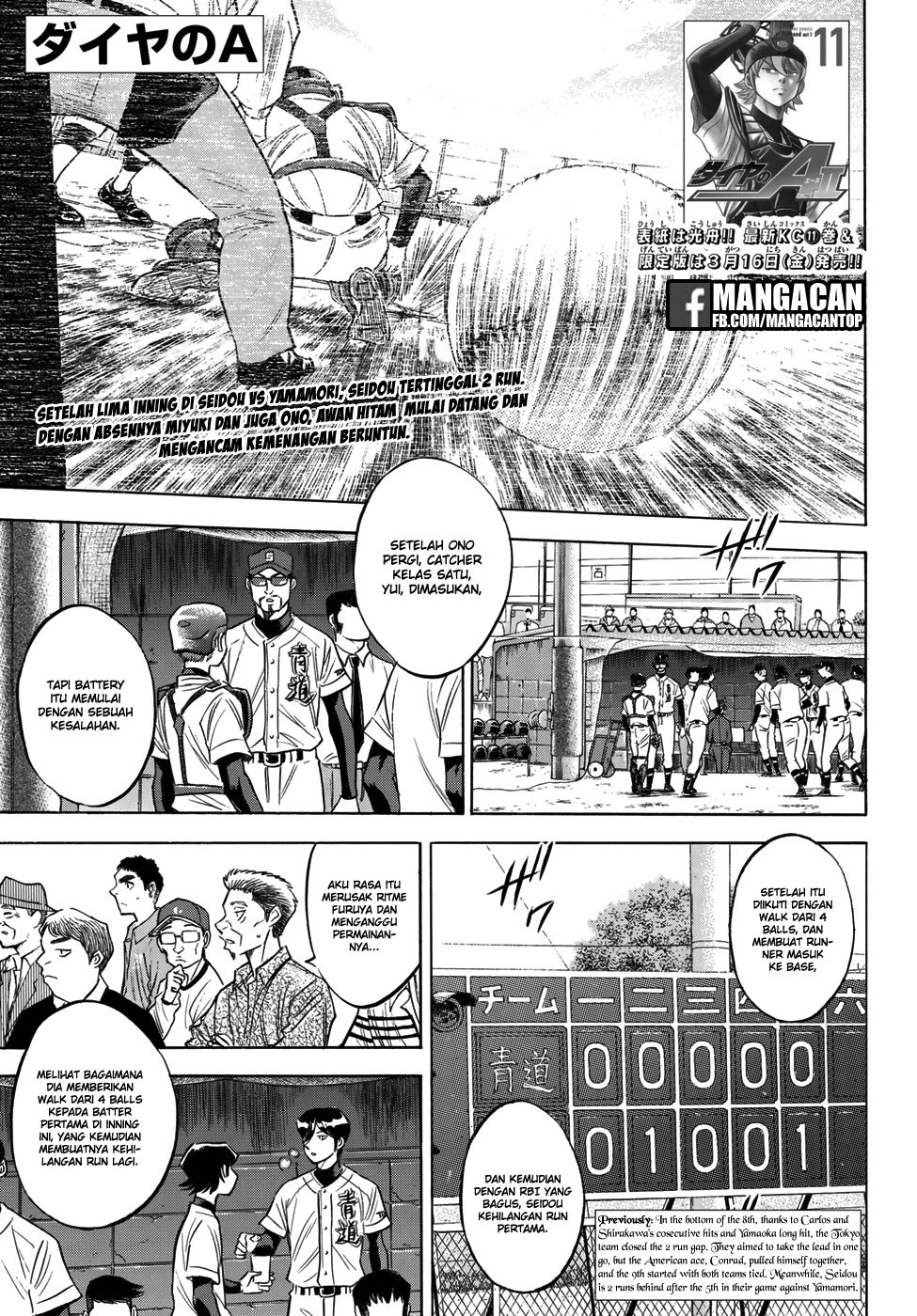 Diamond No Ace Act 2 Chapter 115