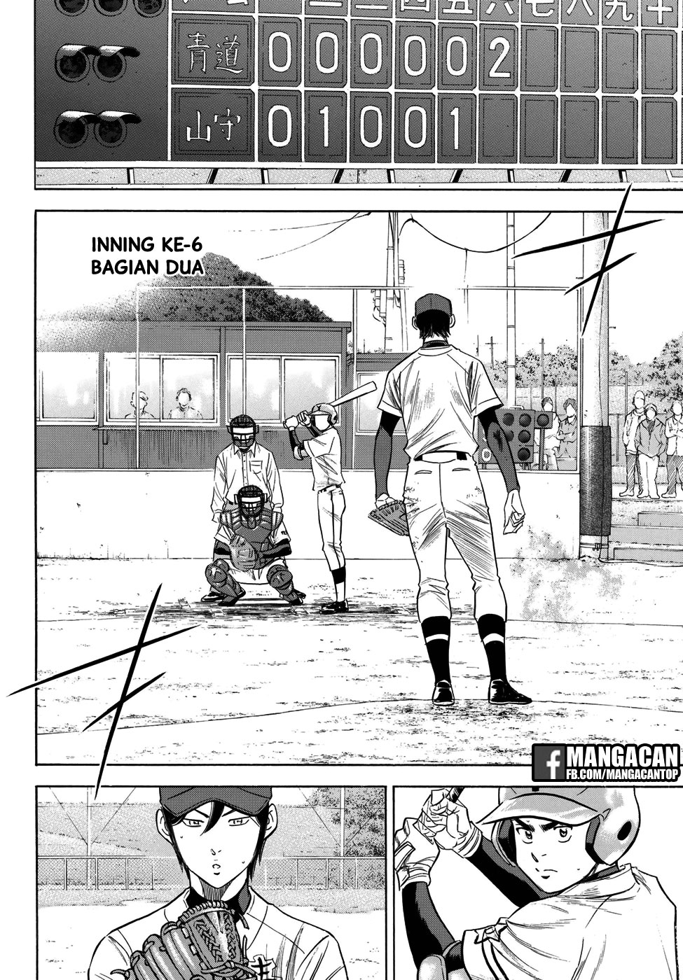 Diamond No Ace Act 2 Chapter 116