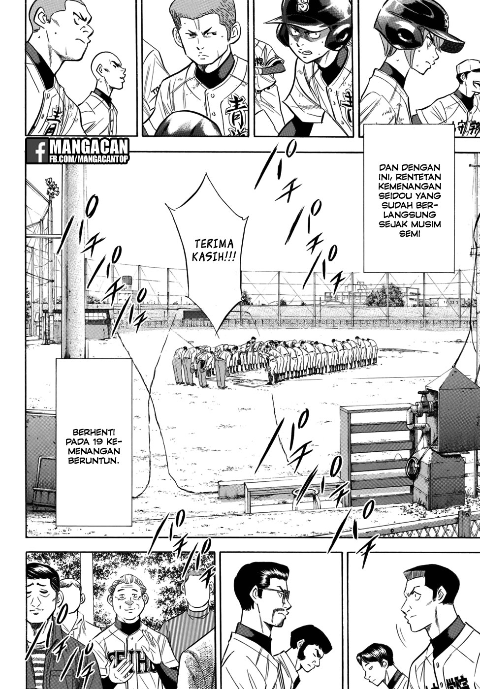 Diamond No Ace Act 2 Chapter 119