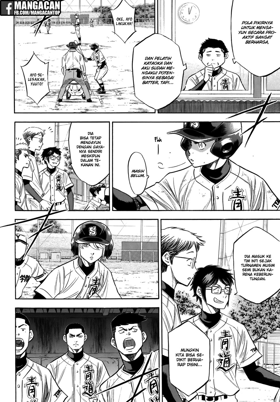 Diamond No Ace Act 2 Chapter 119