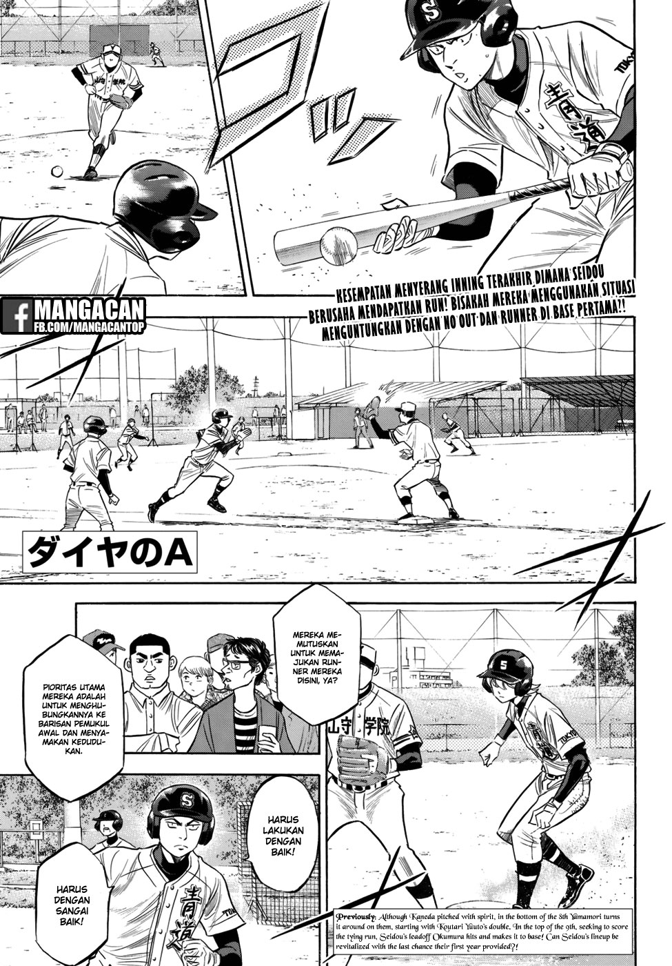 Diamond No Ace Act 2 Chapter 119