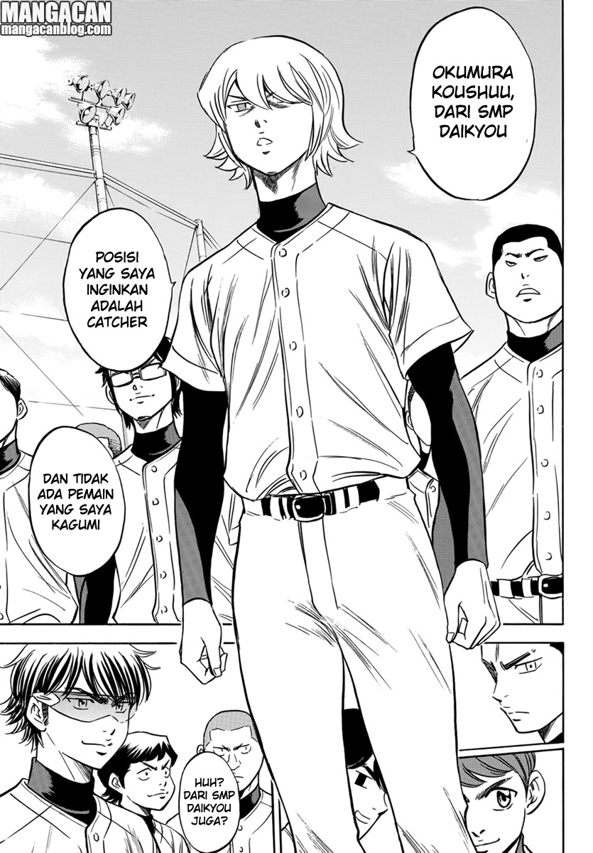 Diamond No Ace Act 2 Chapter 12