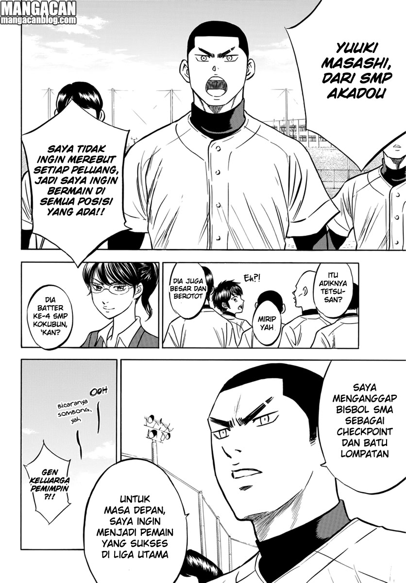 Diamond No Ace Act 2 Chapter 12