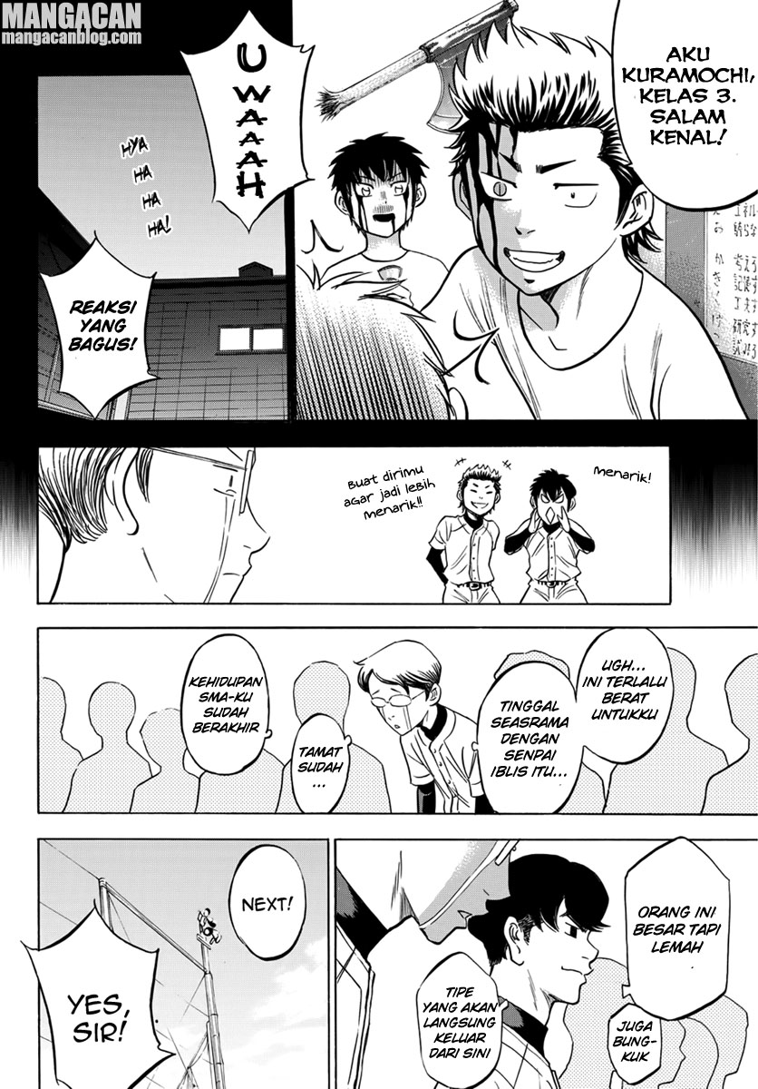 Diamond No Ace Act 2 Chapter 12