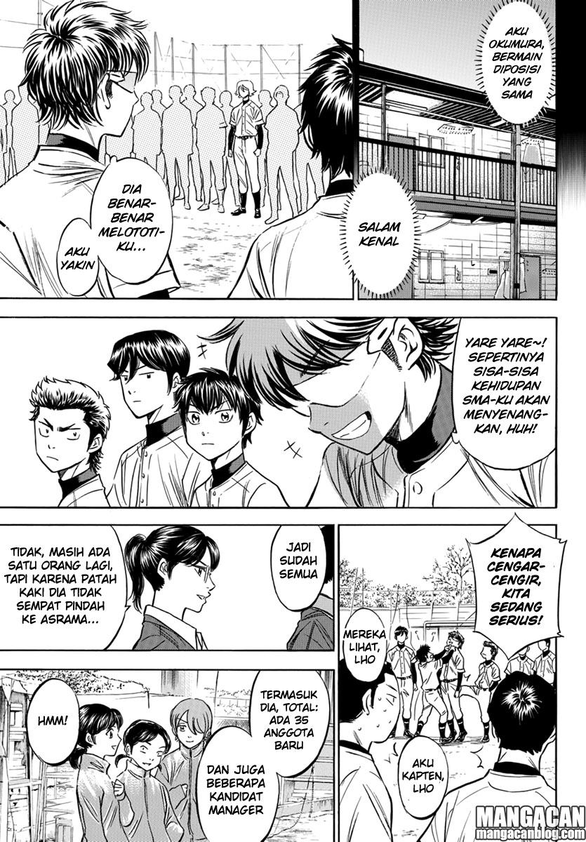 Diamond No Ace Act 2 Chapter 12