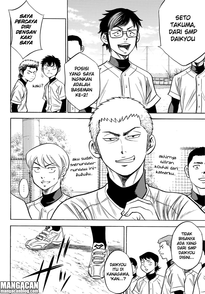 Diamond No Ace Act 2 Chapter 12