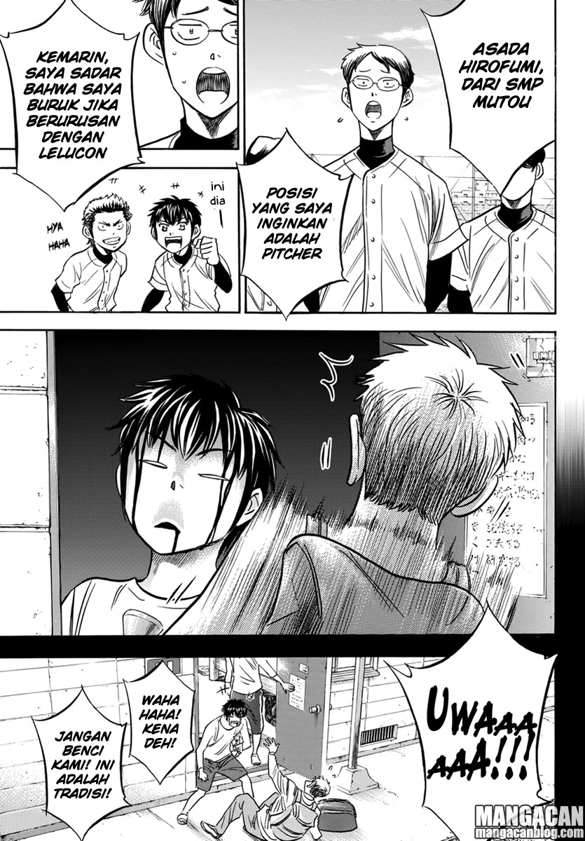 Diamond No Ace Act 2 Chapter 12