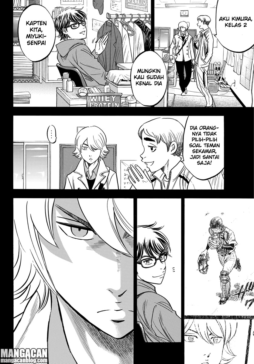 Diamond No Ace Act 2 Chapter 12