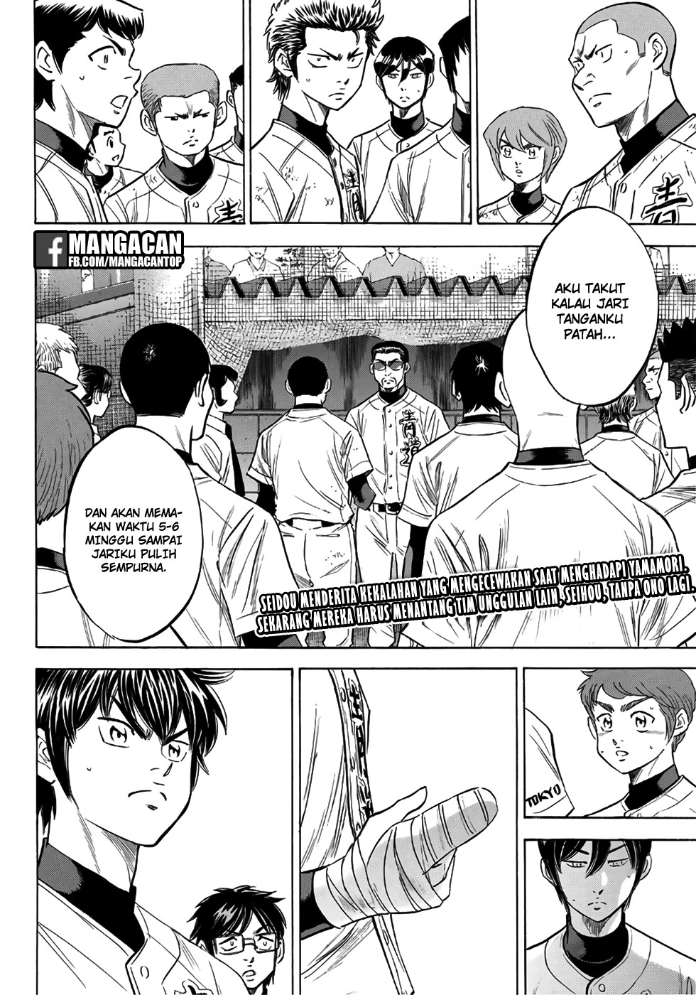 Diamond No Ace Act 2 Chapter 120