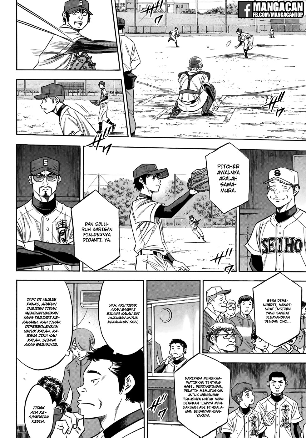 Diamond No Ace Act 2 Chapter 120