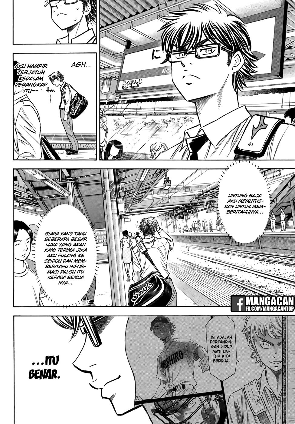 Diamond No Ace Act 2 Chapter 130