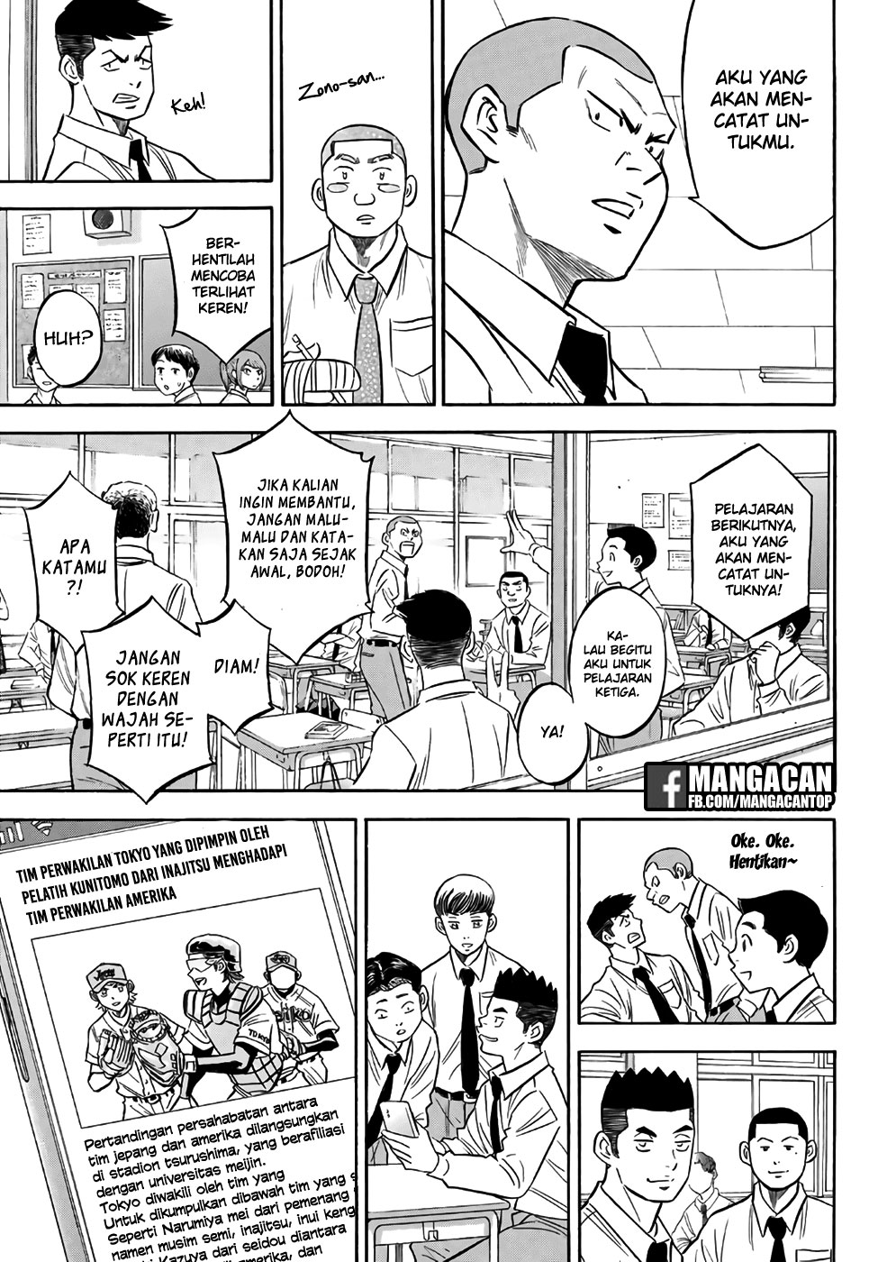 Diamond No Ace Act 2 Chapter 132