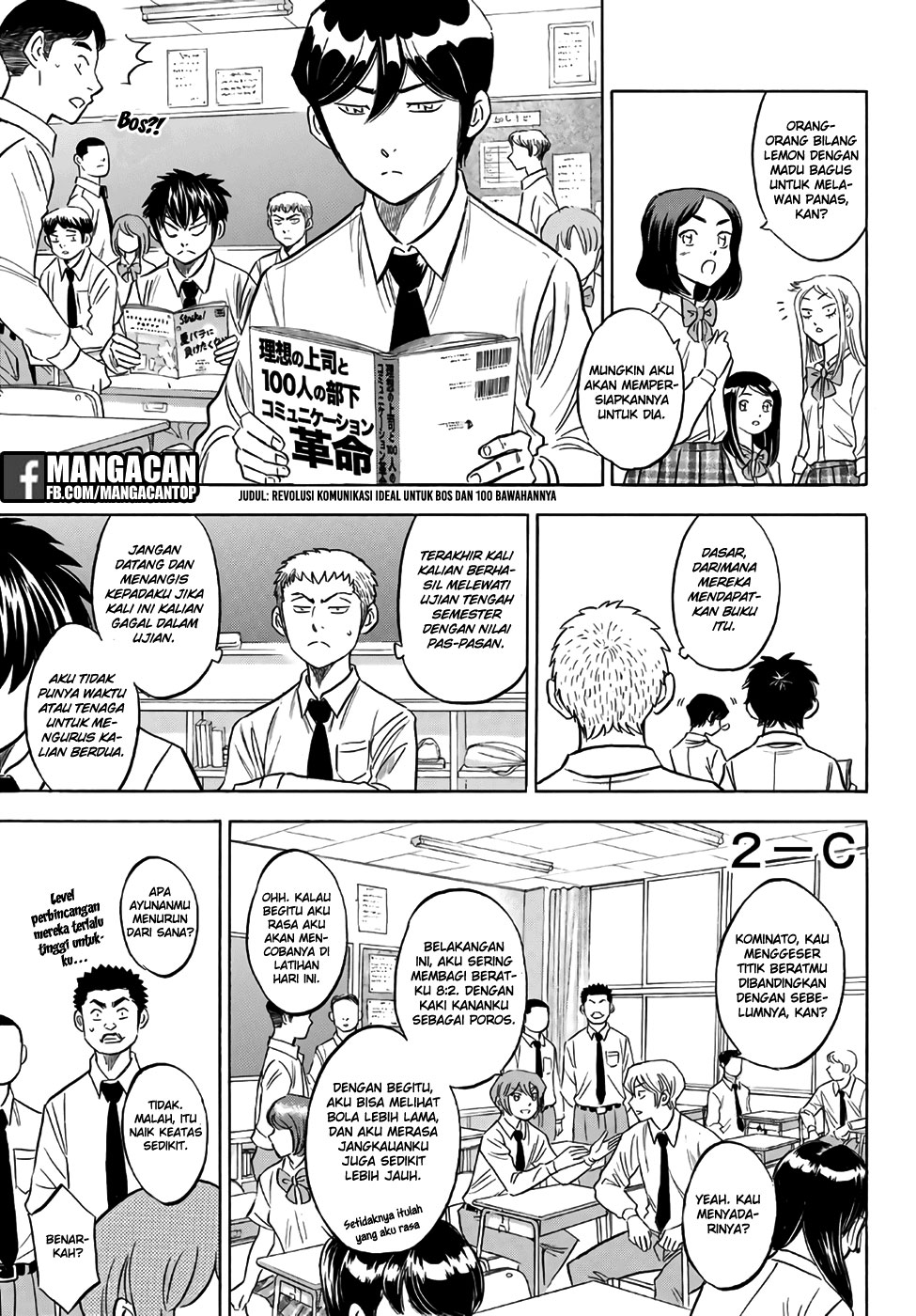 Diamond No Ace Act 2 Chapter 132