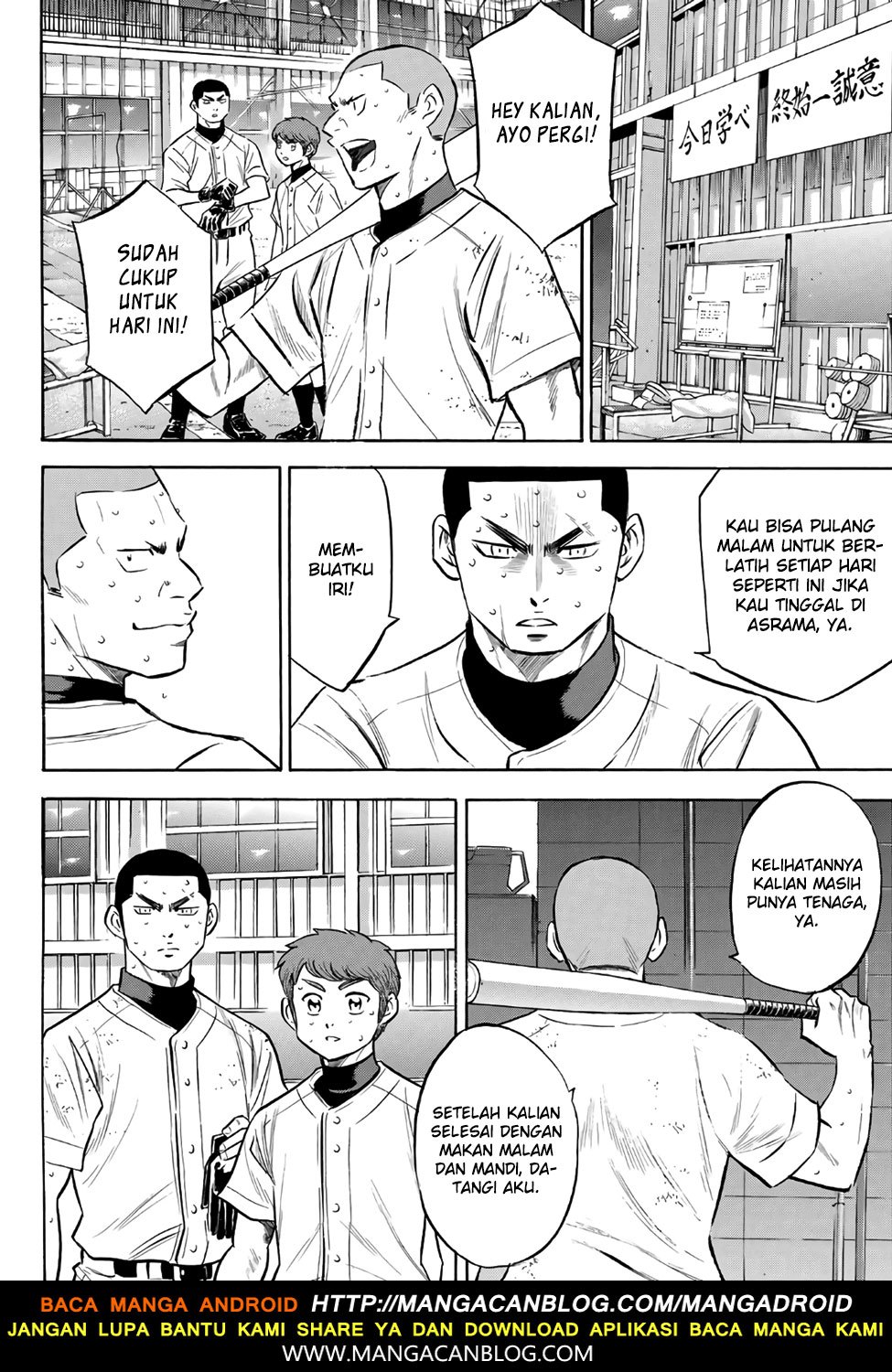 Diamond No Ace Act 2 Chapter 136