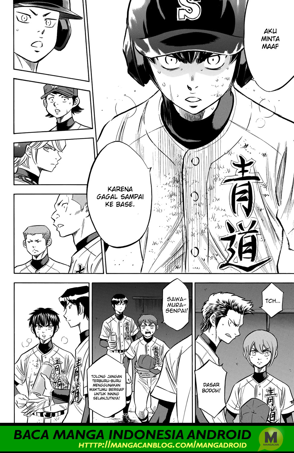 Diamond No Ace Act 2 Chapter 152