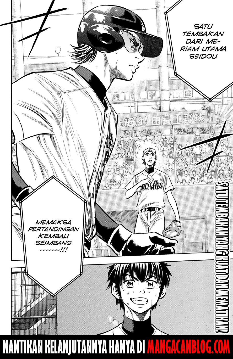 Diamond No Ace Act 2 Chapter 155