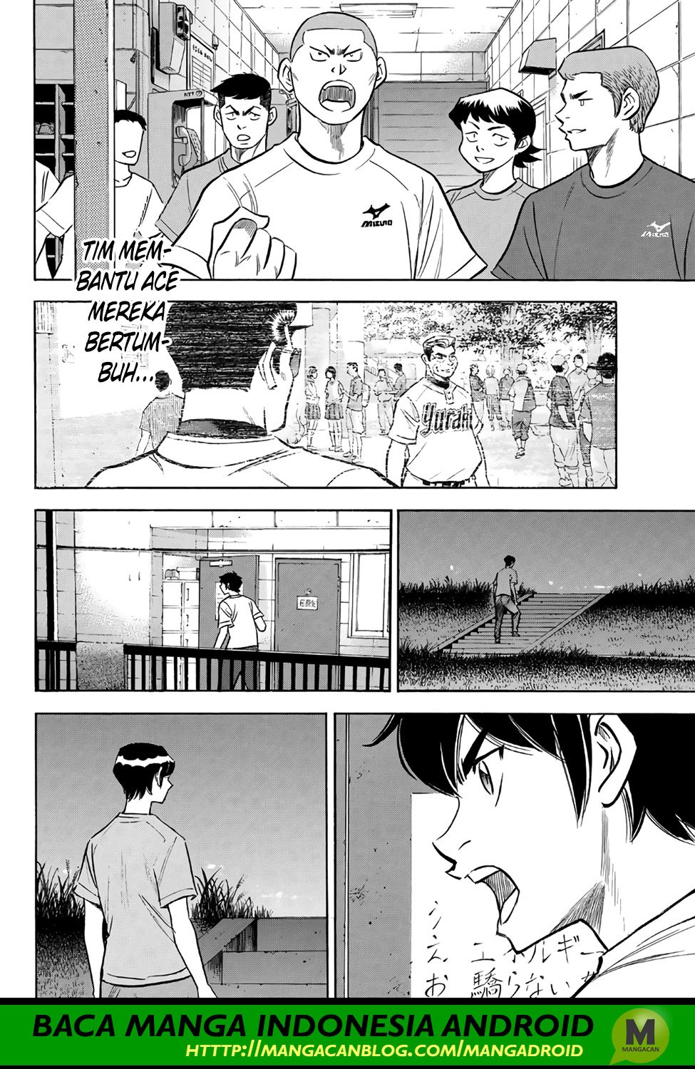 Diamond No Ace Act 2 Chapter 159