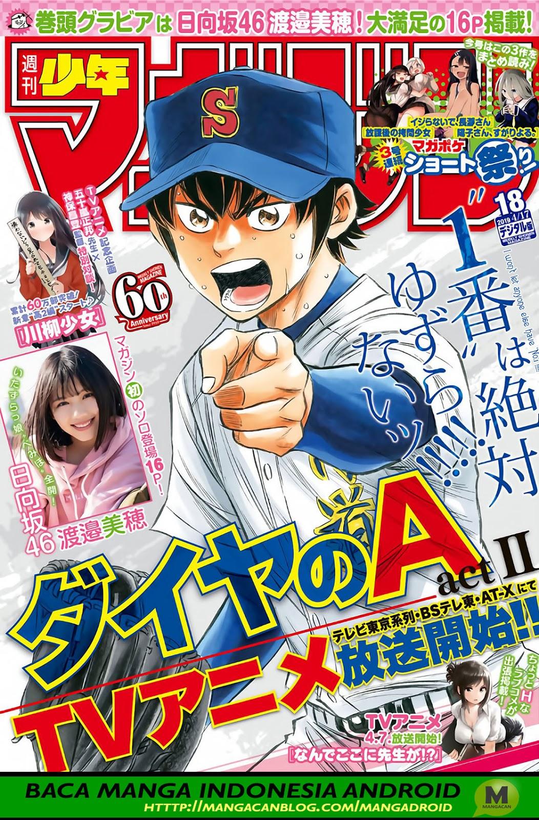 Diamond No Ace Act 2 Chapter 161