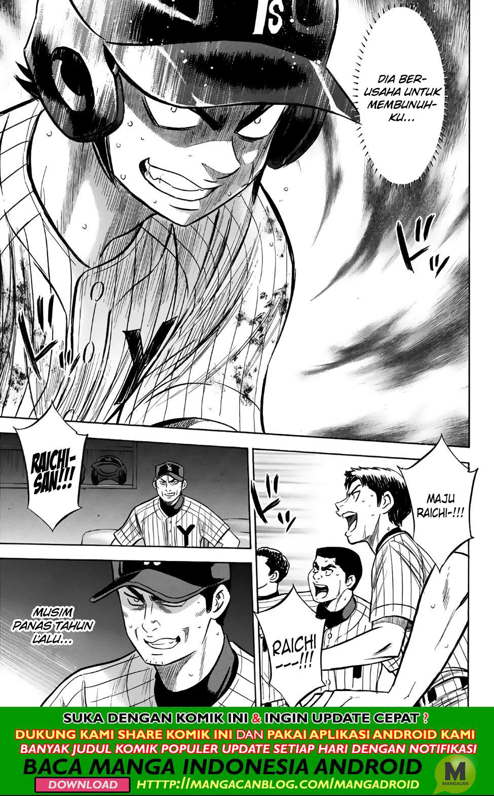 Diamond No Ace Act 2 Chapter 181