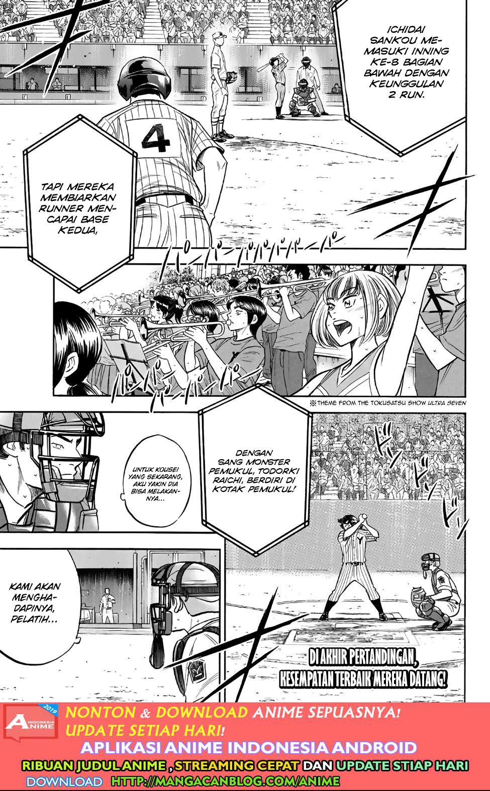 Diamond No Ace Act 2 Chapter 181