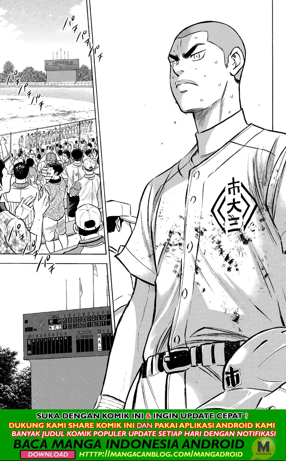 Diamond No Ace Act 2 Chapter 187