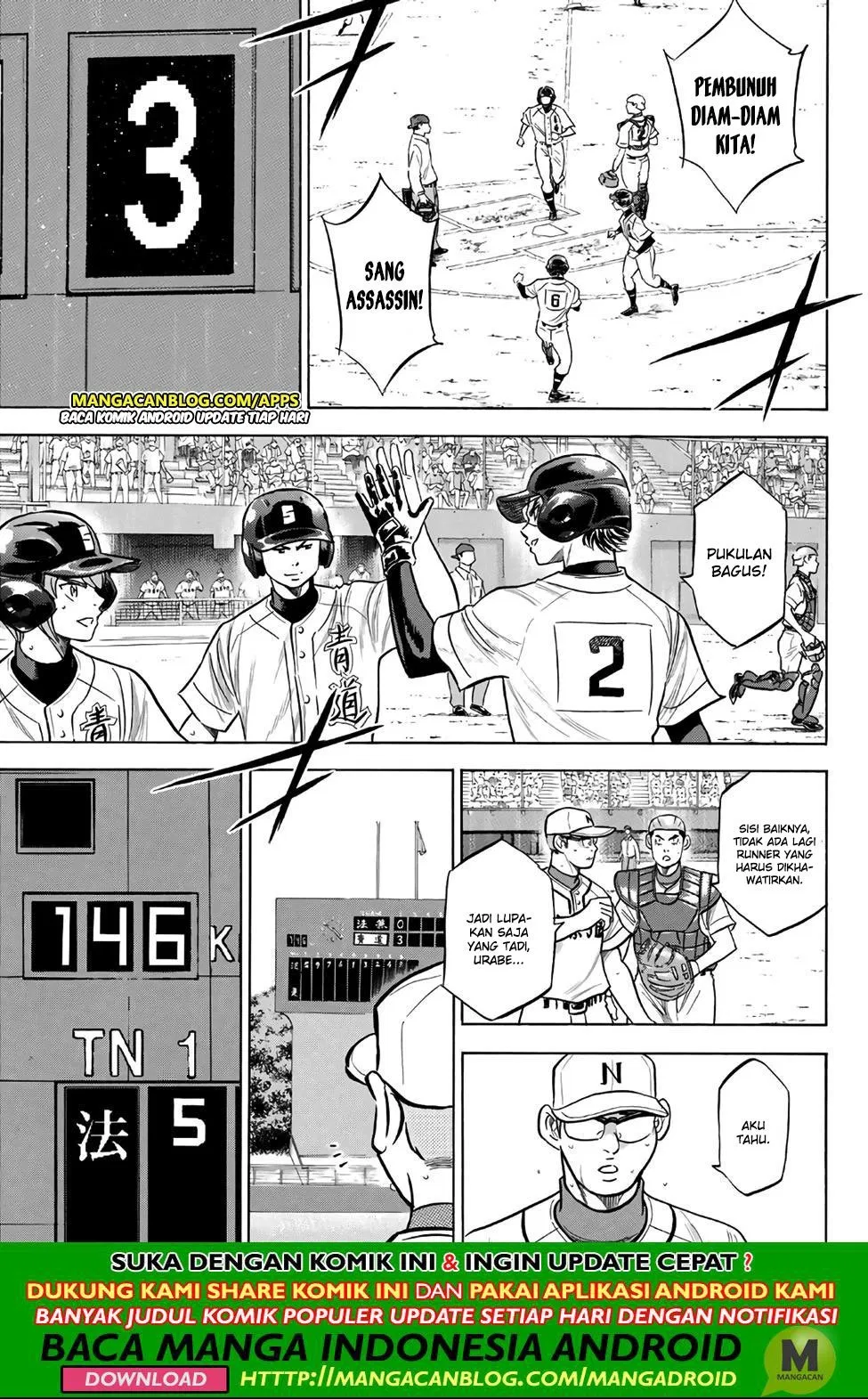 Diamond No Ace Act 2 Chapter 192