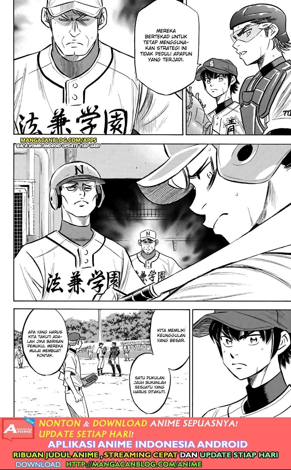 Diamond No Ace Act 2 Chapter 194