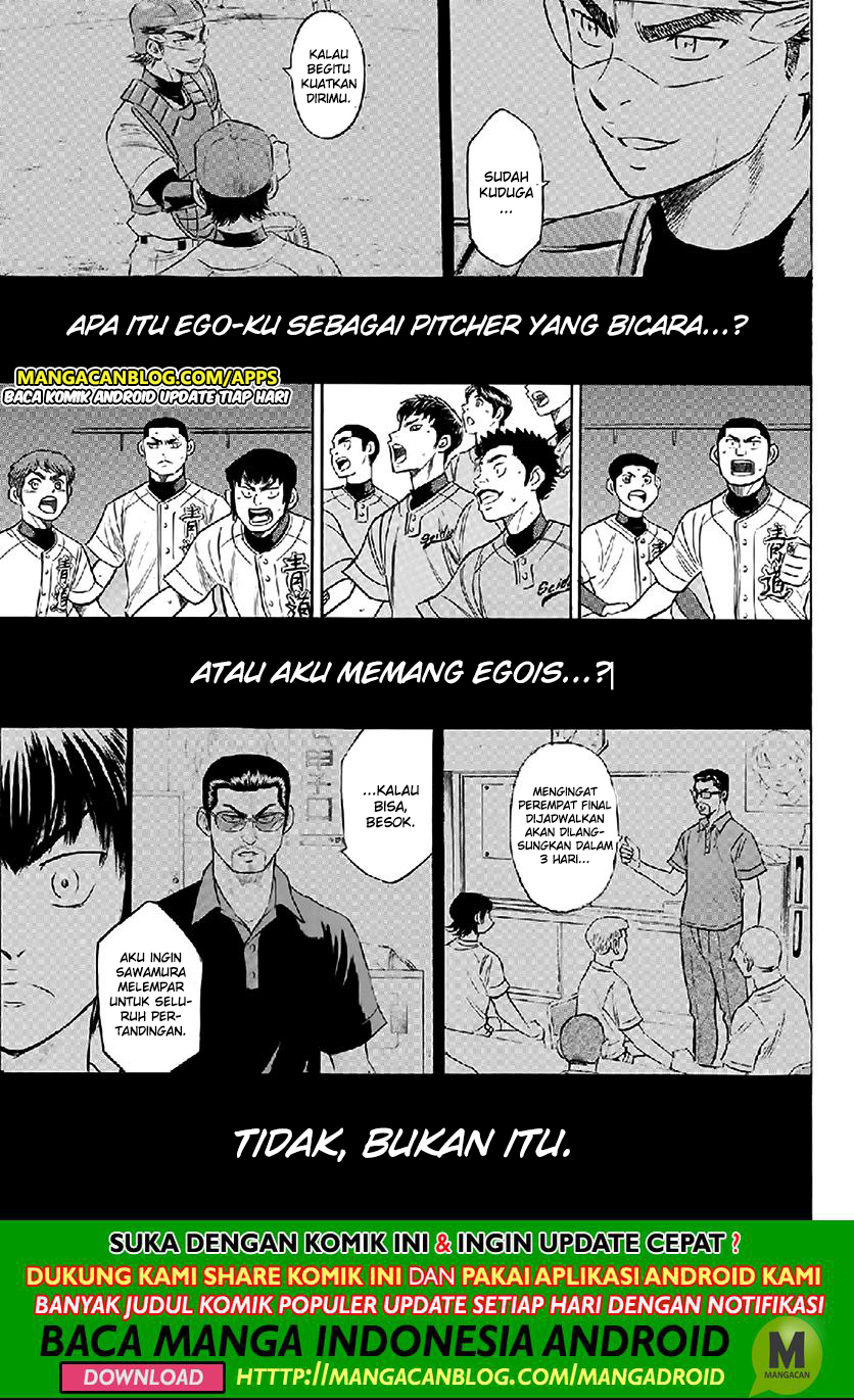 Diamond No Ace Act 2 Chapter 195