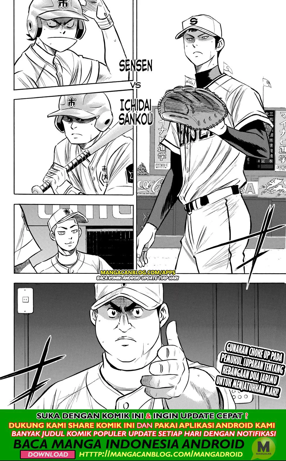 Diamond No Ace Act 2 Chapter 200