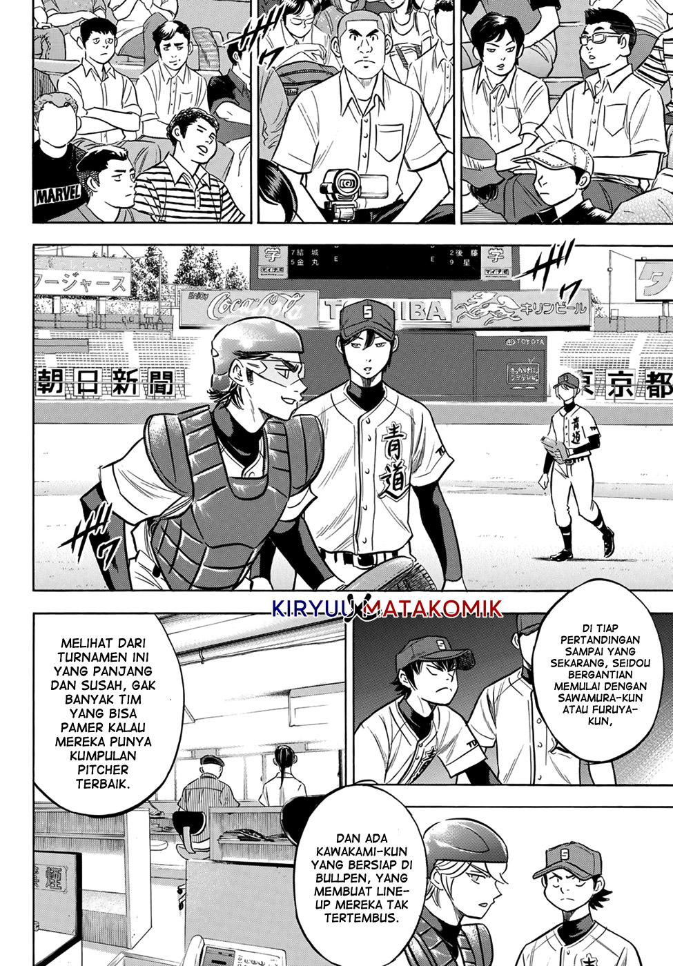 Diamond No Ace Act 2 Chapter 204