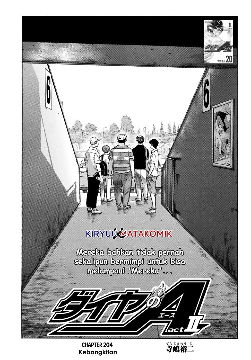 Diamond No Ace Act 2 Chapter 204