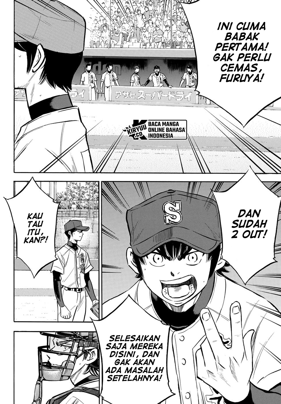 Diamond No Ace Act 2 Chapter 205