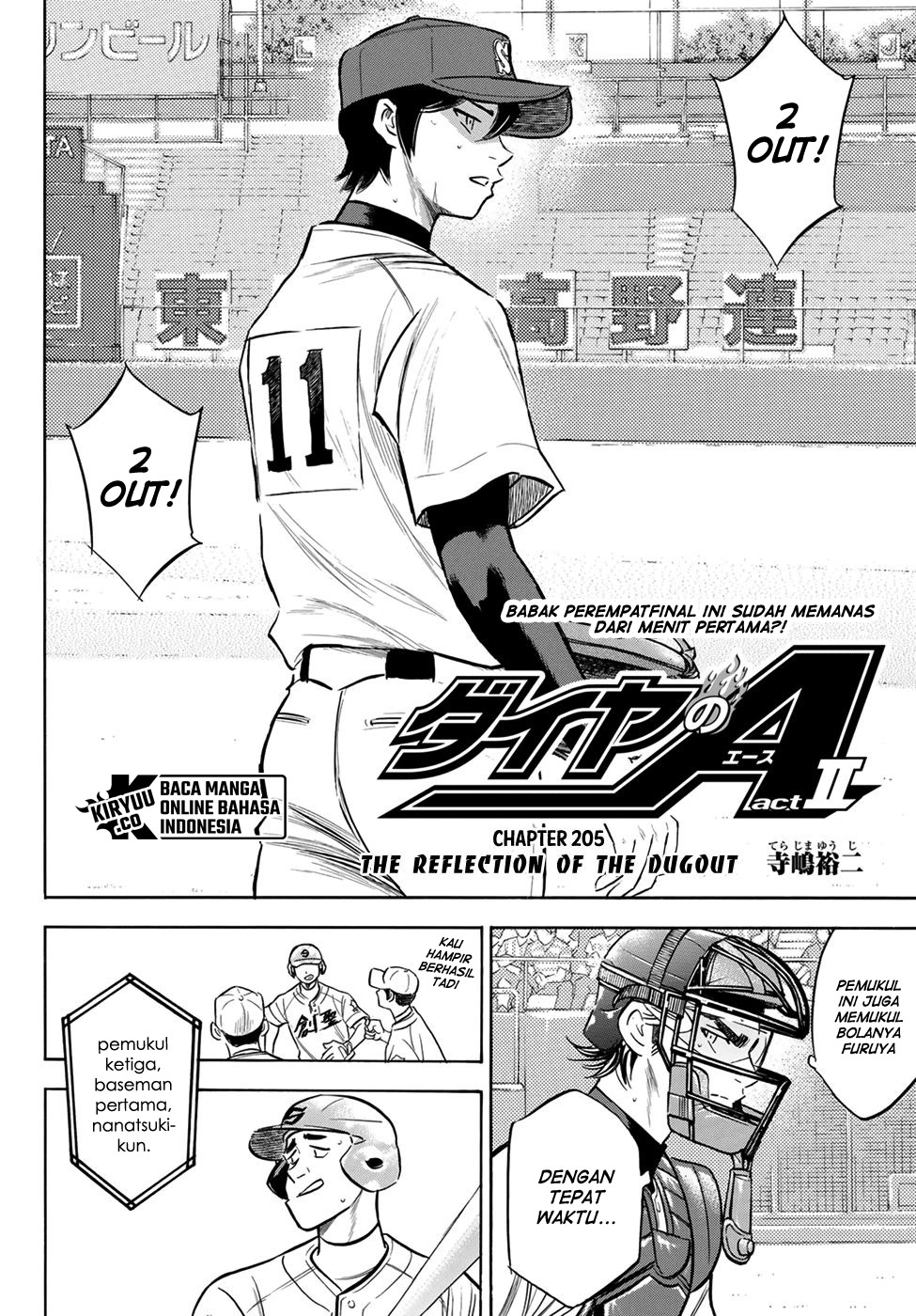 Diamond No Ace Act 2 Chapter 205