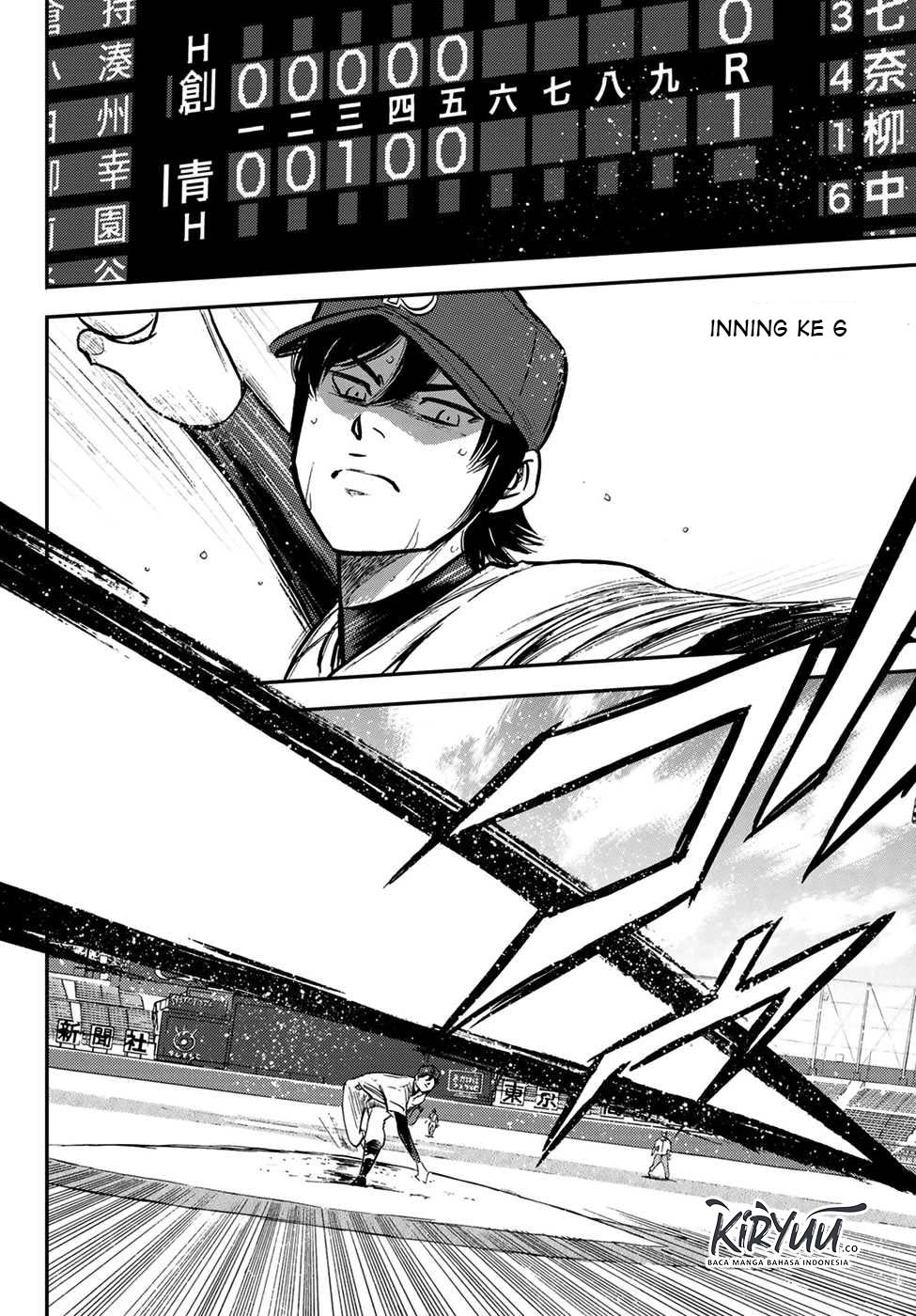 Diamond No Ace Act 2 Chapter 209