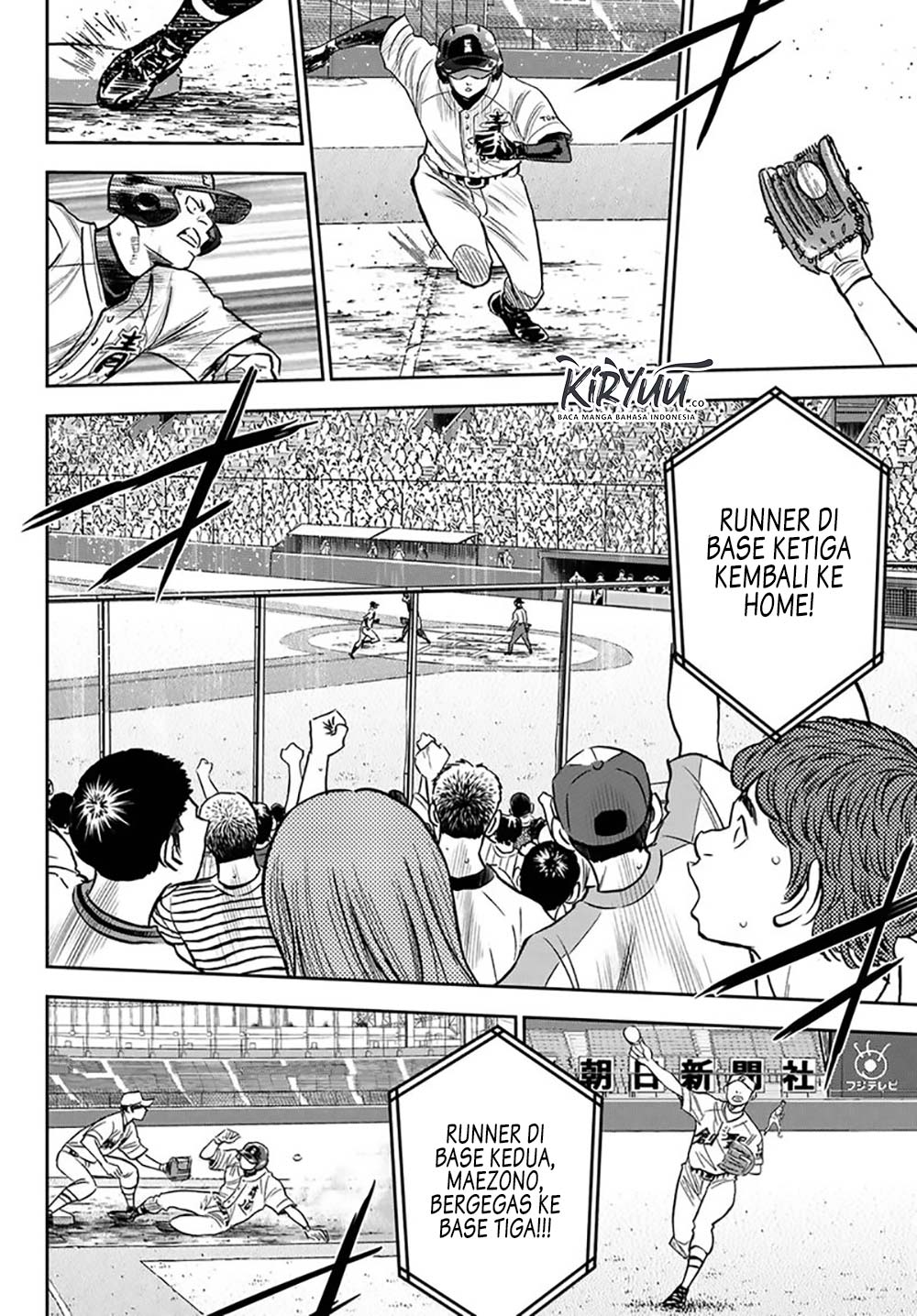 Diamond No Ace Act 2 Chapter 215