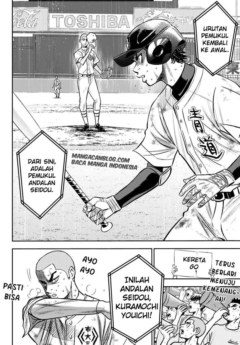 Diamond No Ace Act 2 Chapter 245