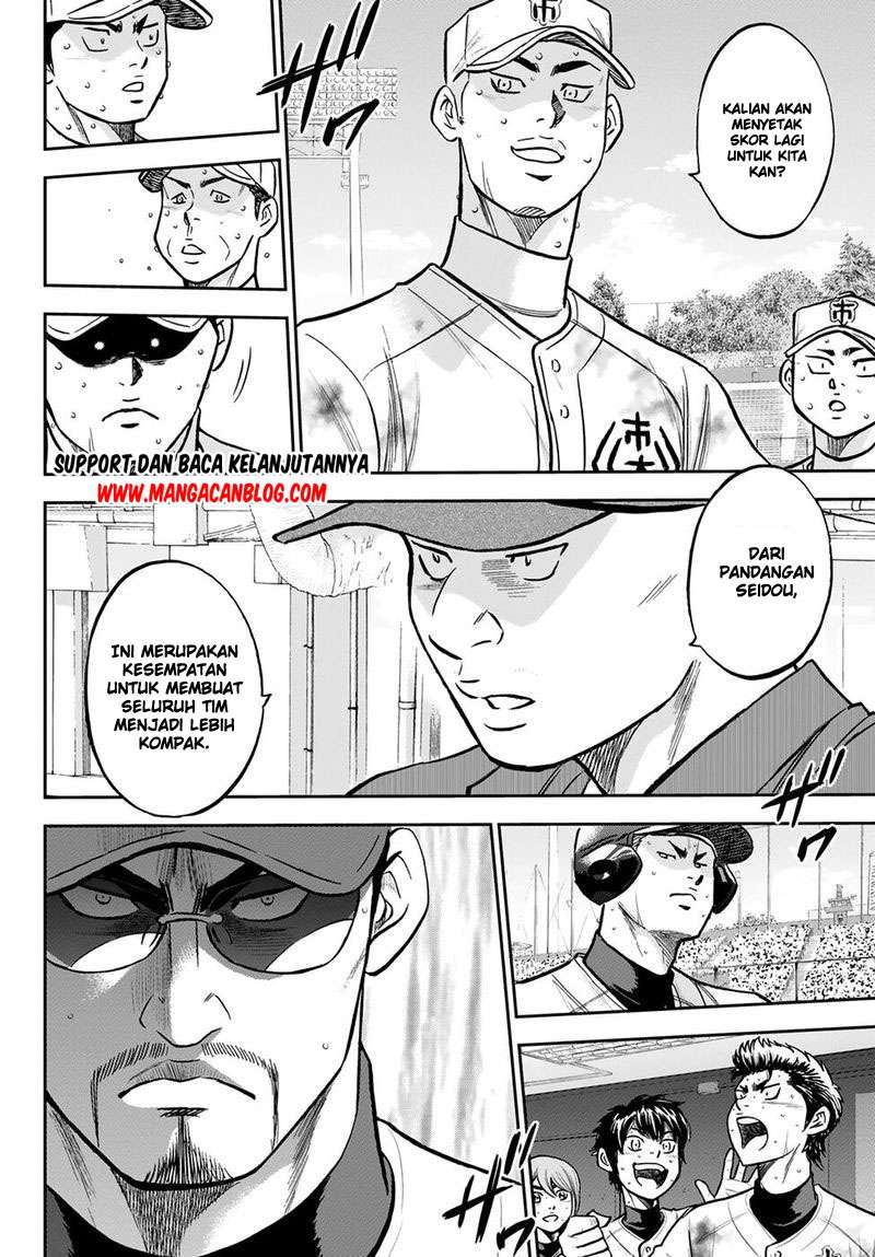 Diamond No Ace Act 2 Chapter 248