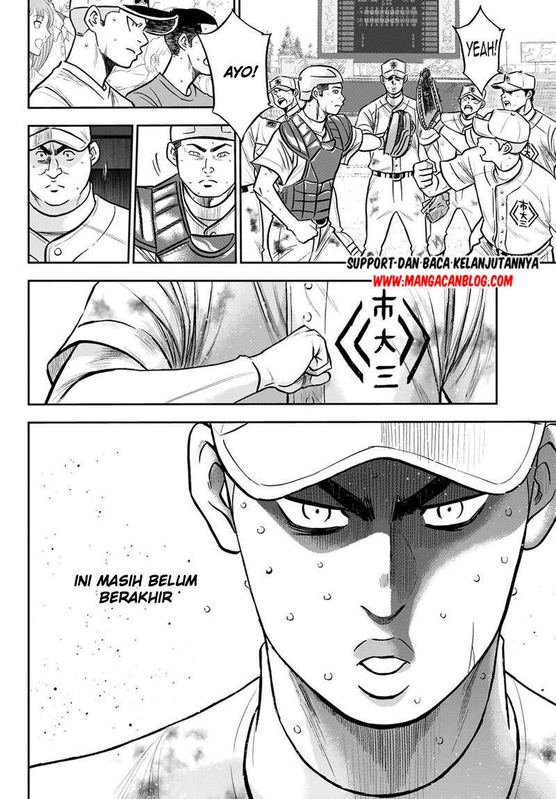 Diamond No Ace Act 2 Chapter 248