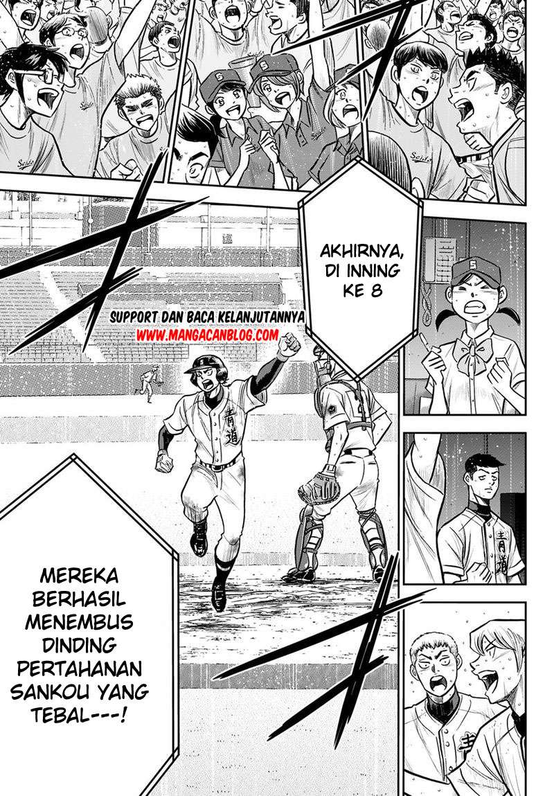 Diamond No Ace Act 2 Chapter 248