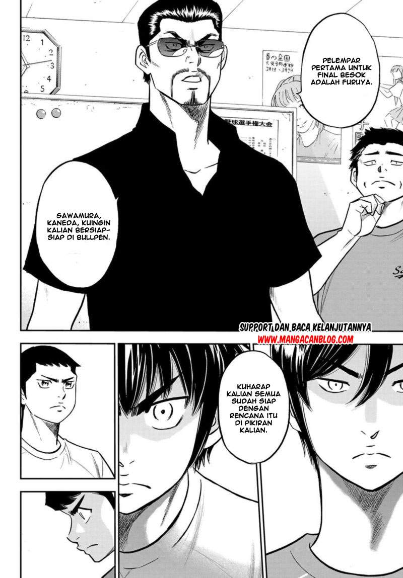 Diamond No Ace Act 2 Chapter 255